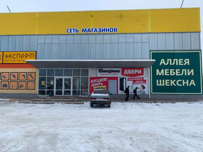 Магазин аллея мебели Шексна
