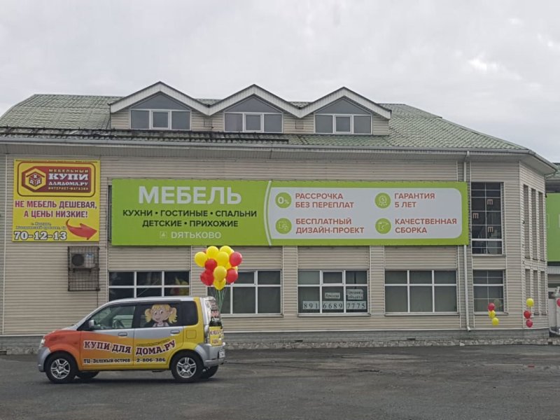 Лазурит мебель Рязань