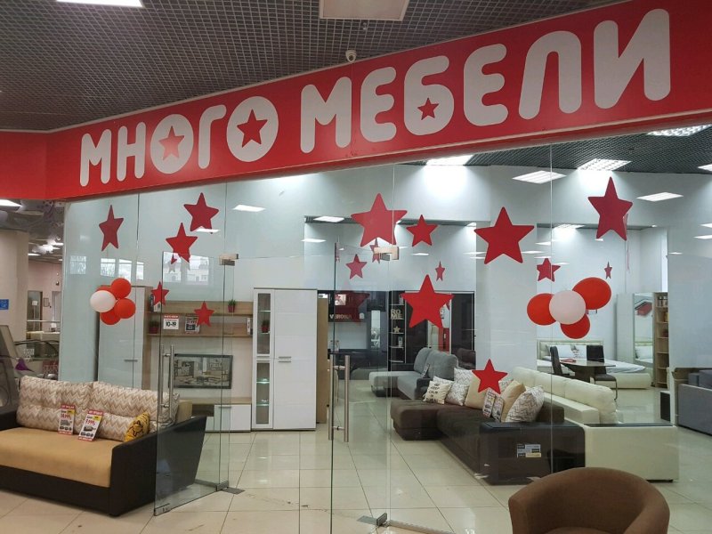 Магазин Азбука мебели в Артеме