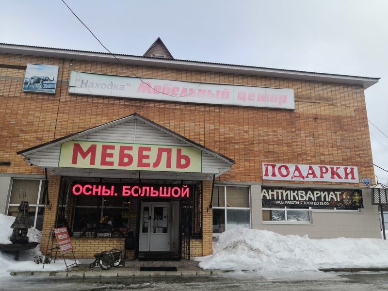 Лером Владивосток мебель