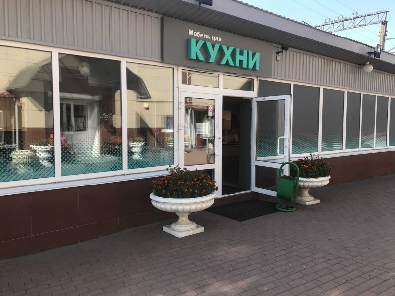 Диваны в Находке Саранск