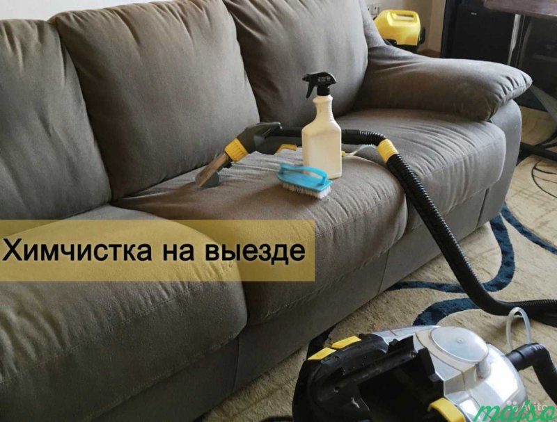 Химчистка мягкой мебели