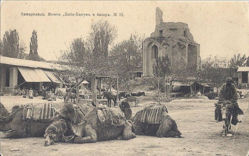 Узбекистан 1917