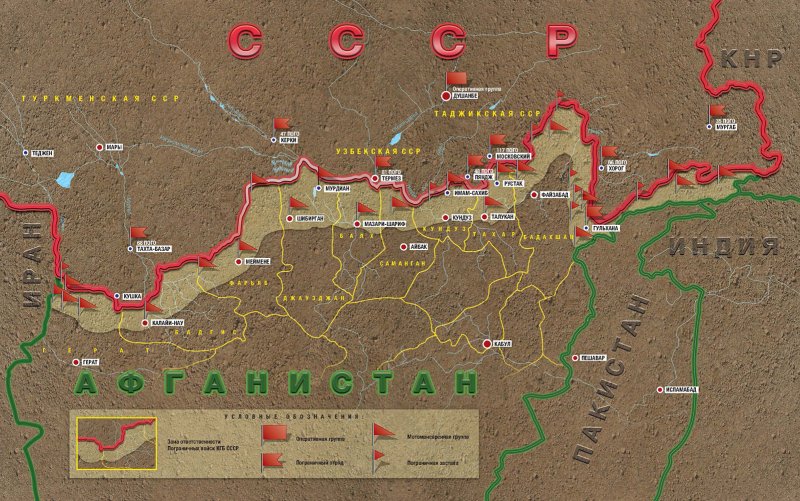 Карта расположения войск СССР В Афганистане