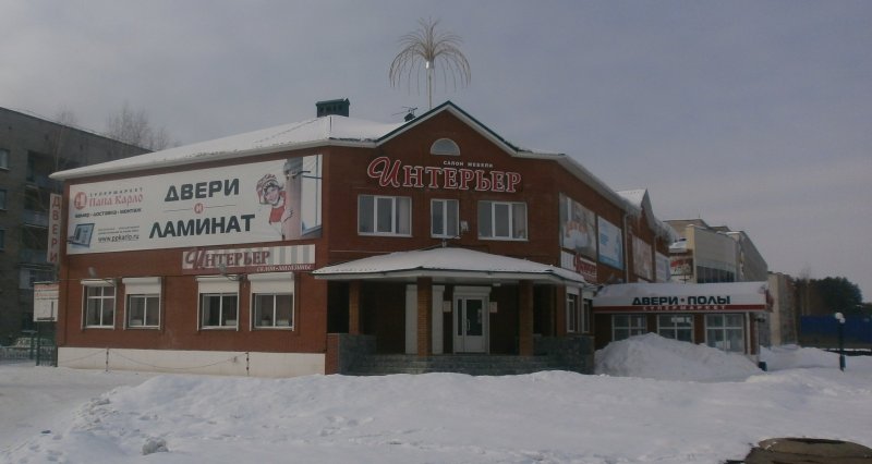 Нефтекамск магазин мебели