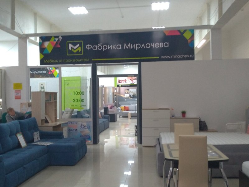 Модульный диван Бродвей