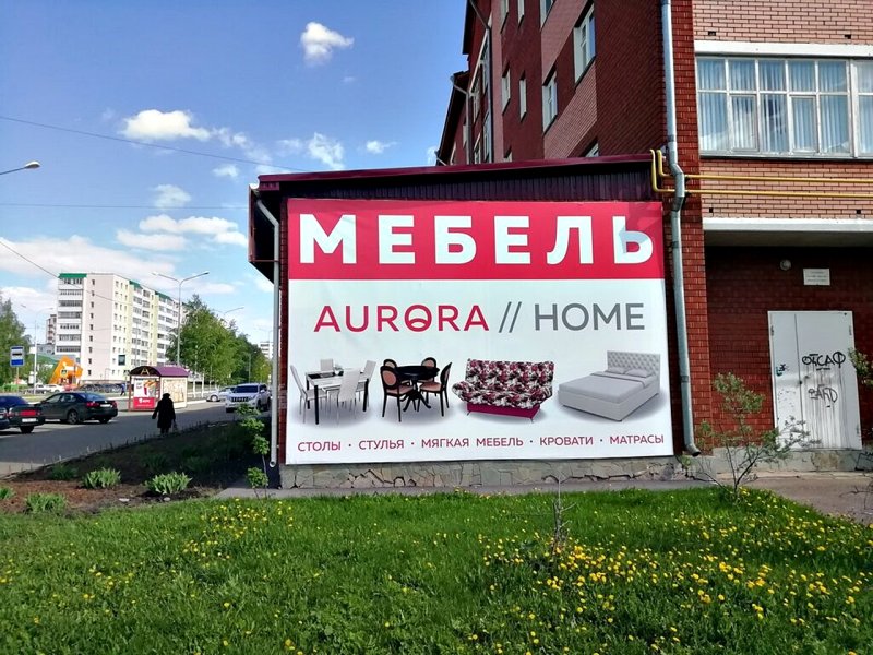 Диван Вирджиния угловой фабрики комфорт плюс