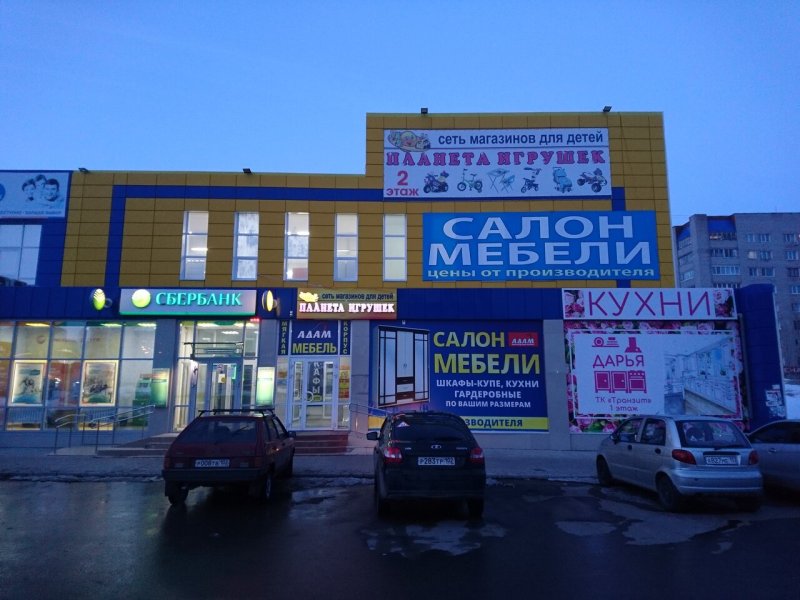 Нефтекамск Березовское шоссе 10
