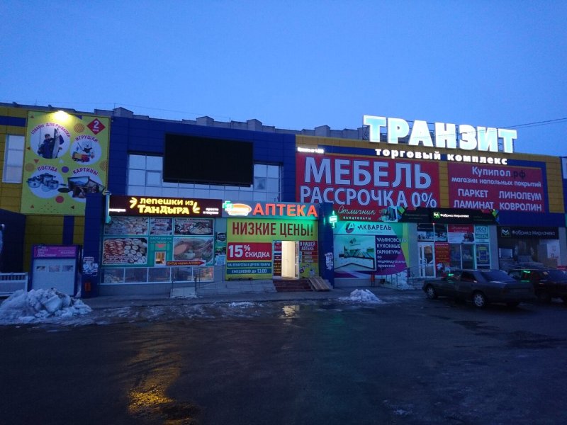 Николо Березовское шоссе 10 Нефтекамск