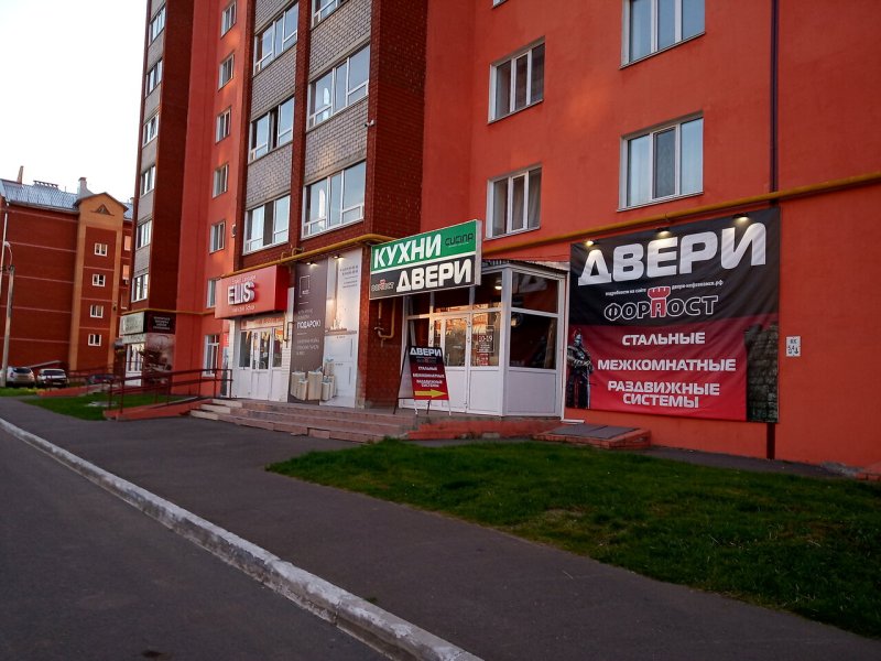 Пр Комсомольский 68 Нефтекамск