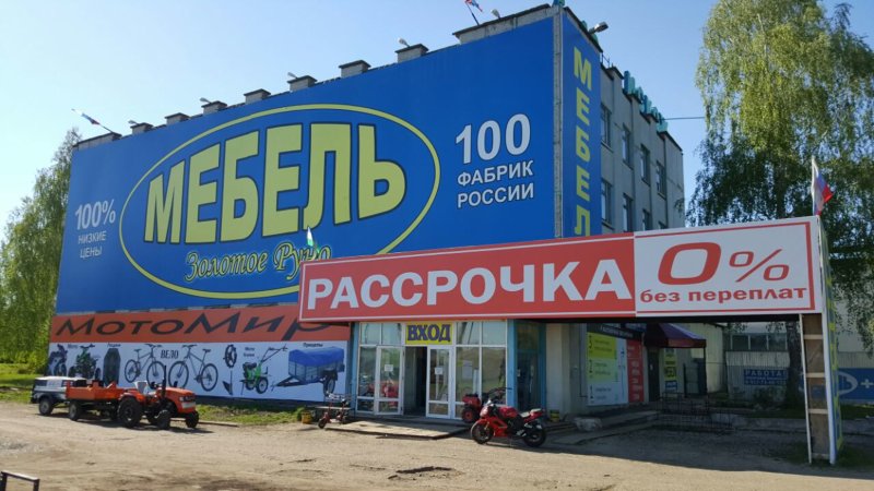 Мальта 2 Нью Екатеринбург АСМ