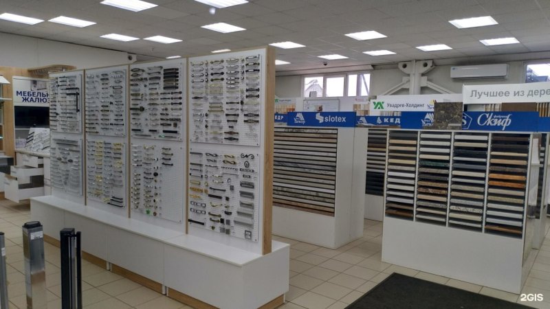 Урал декор в Оренбурге на Туркестанской