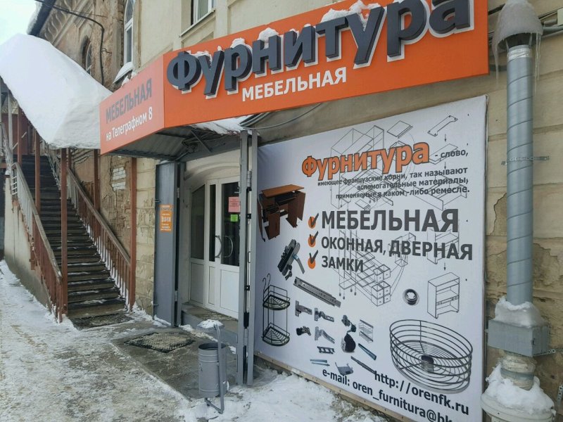 Антарас магазин мебельной фурнитуры Калуга Глаголева