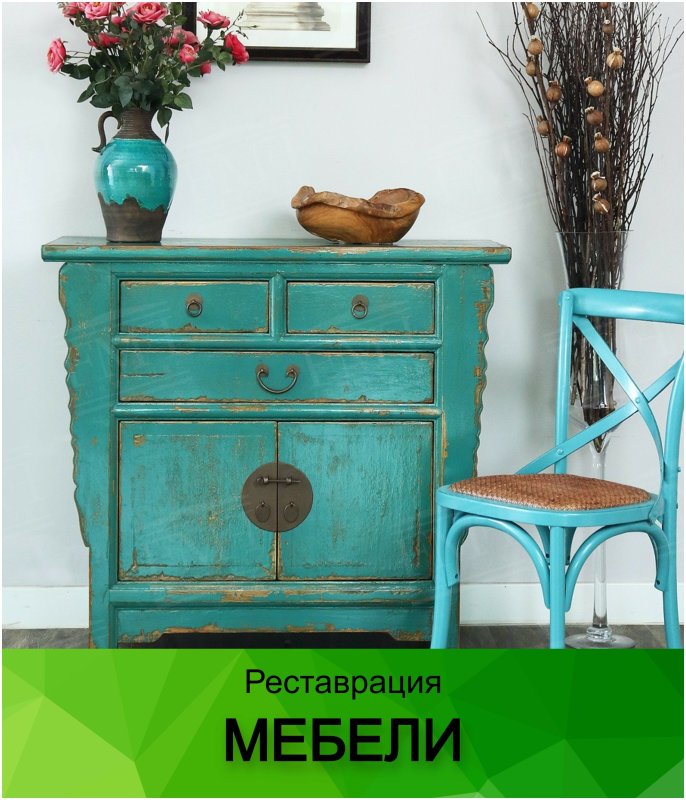 Декор старой мебели