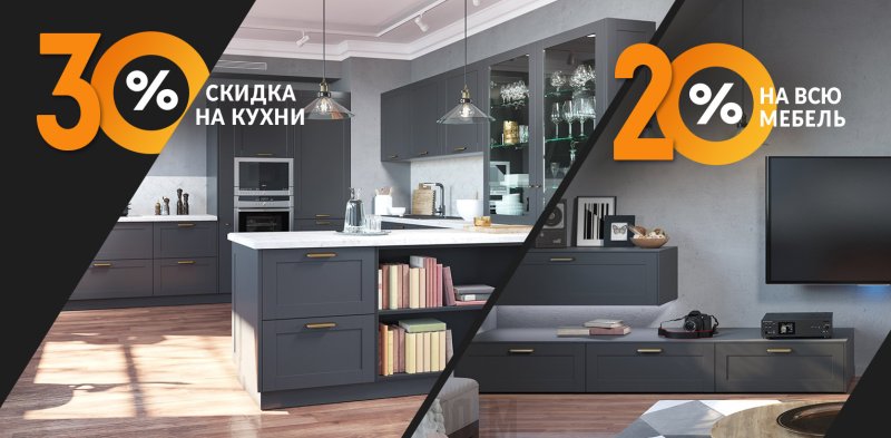 Диван Сити 8 марта