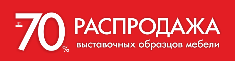 Модульный диван Ланкастер