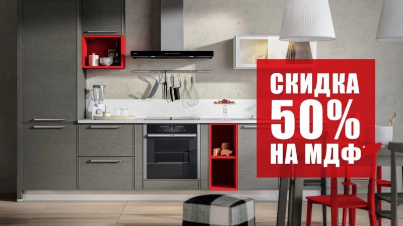 Баннер корпусной мебели