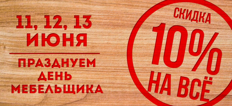 Диваны в Мамедкале в салоне рояль