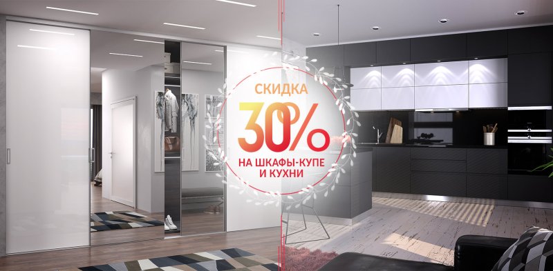 Реклама кухонных гарнитуров