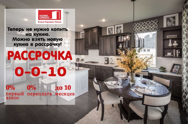 Хофф мебель каталог