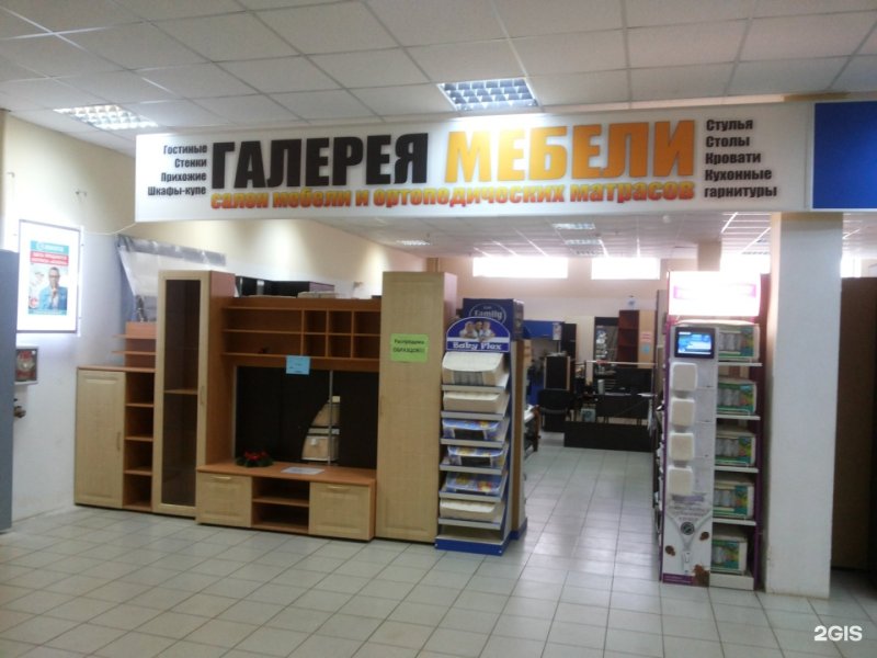 Труфанова 19 Ярославль ТЦ победа мебель