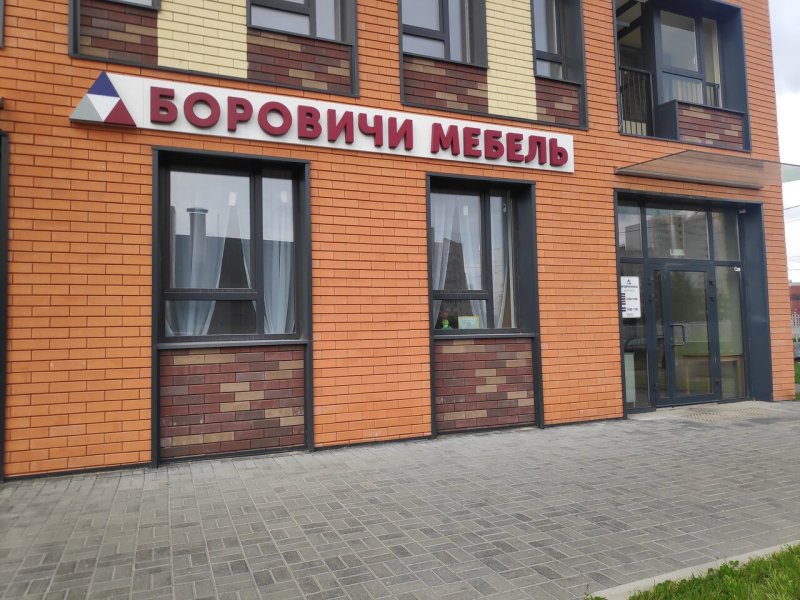 Ул Академика Колмогорова 22 Ярославль