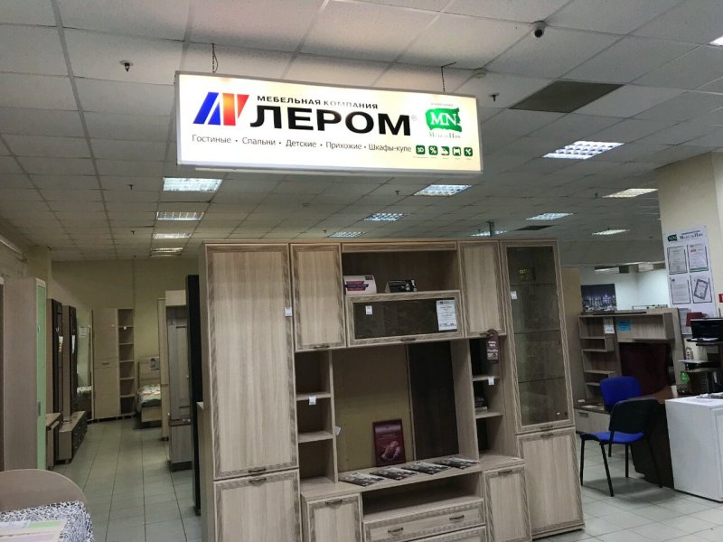 Труфанова 19 Ярославль ТЦ победа
