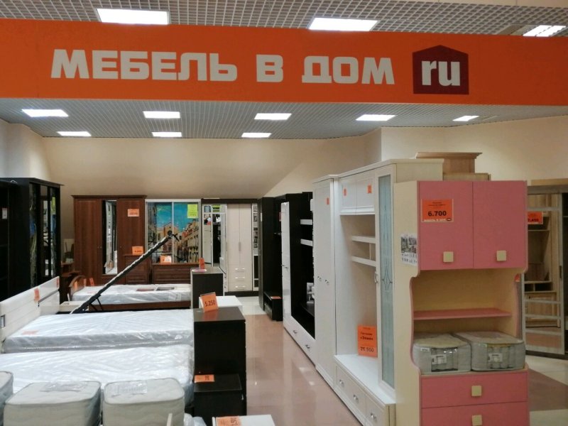 ТЦ победа Ярославль мебель