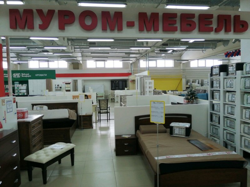 Магазин мебели Муром