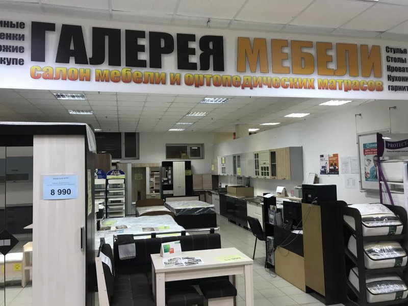 ТЦ победа Ярославль