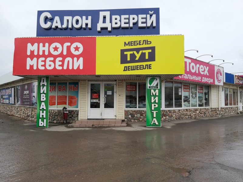 Г. Волжский ул. Генерала Карбышева, 47а