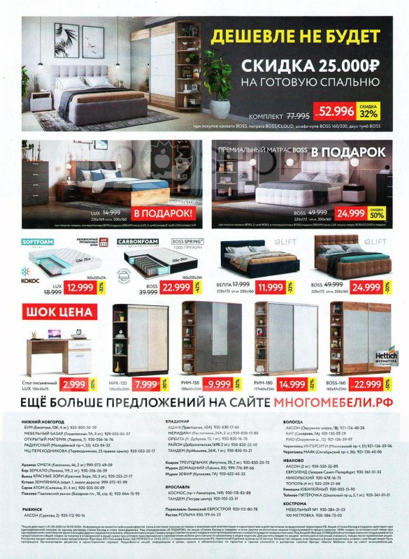 Зеркало много мебели