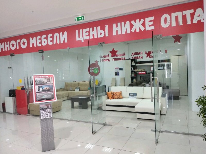 Фабрика Москва Дудинка