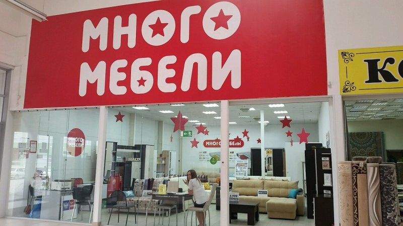 Угловой диван Реал фабрика Милана