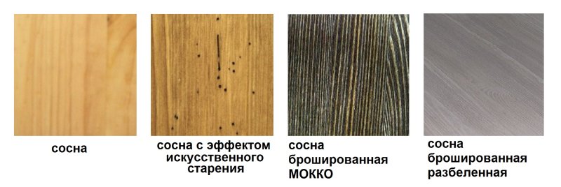 Спальня из натурального дерева