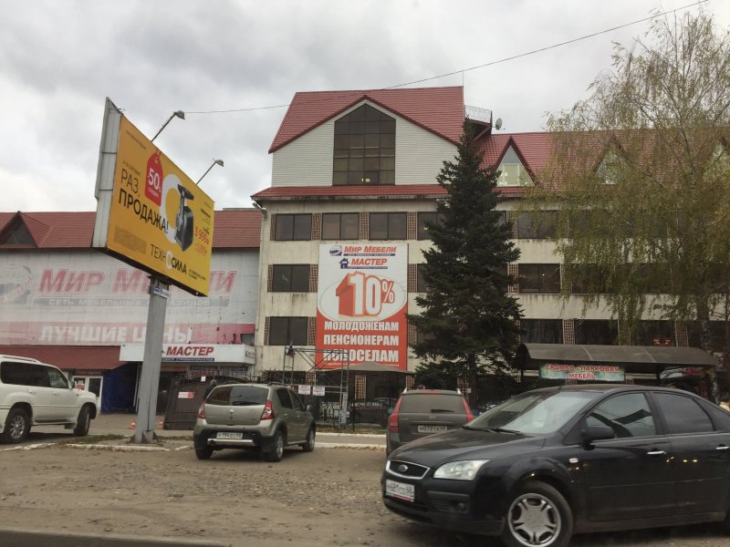 Советская 191 Тамбов
