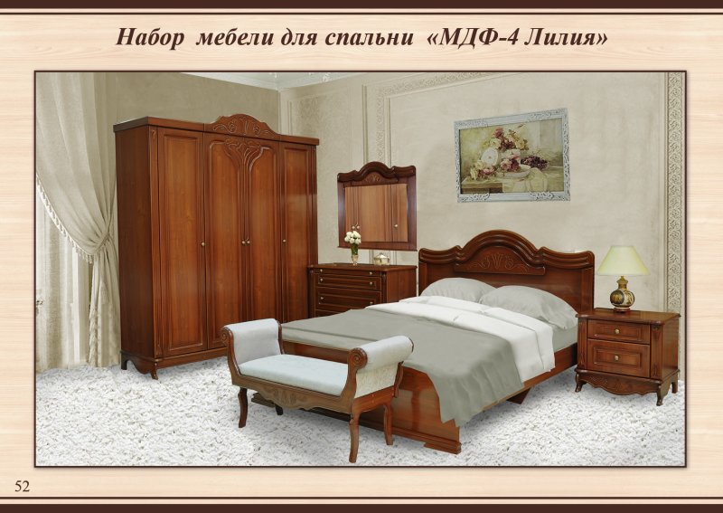 Спальня белая МДФ 1 Тамбовмебель
