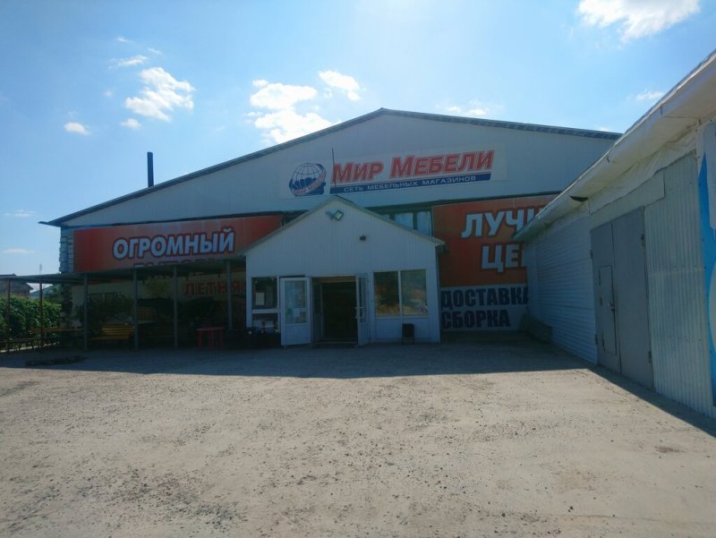 Магазин мир мебели Мичуринск