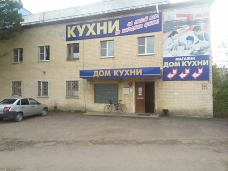 Тамбов Моршанское шоссе 18а