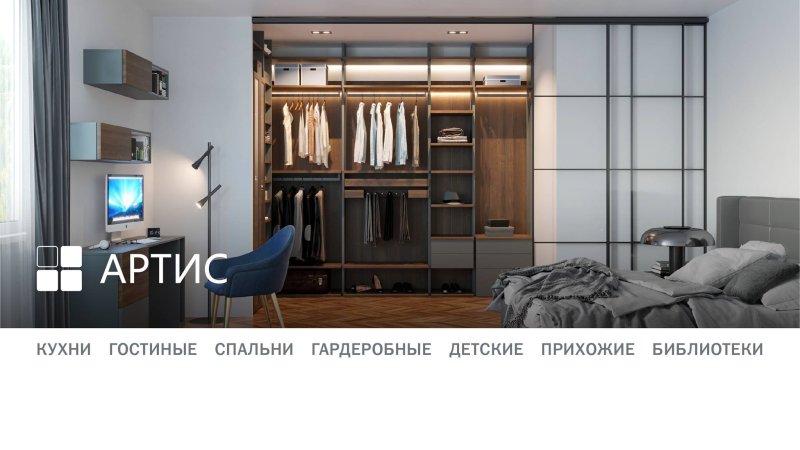 Угловой шкаф хофф дуб сонома