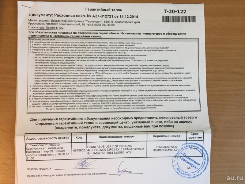 Договор аренды жилья образец распечатать