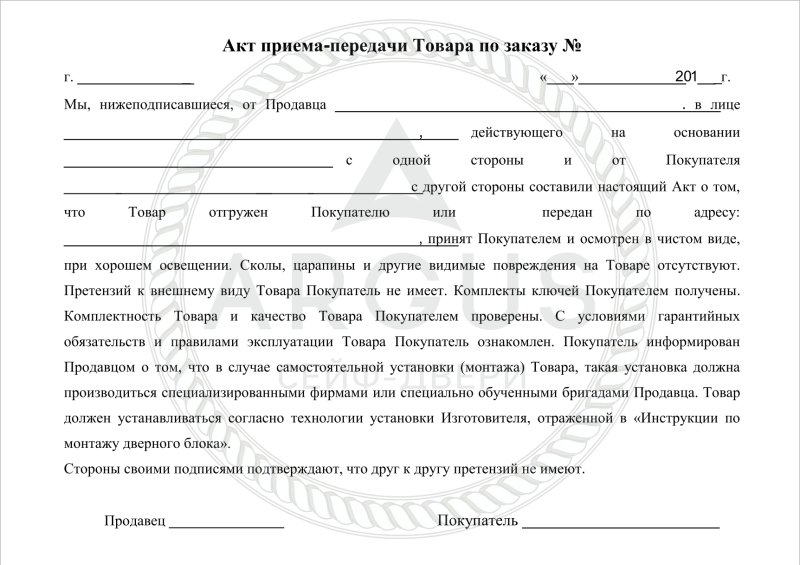 Договор купли продажи мебели