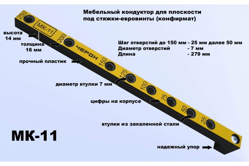 Винт конфирмат 7х70