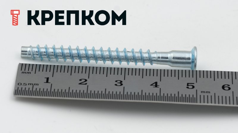 Винт 7*50 конфирмат