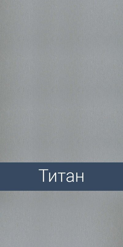 ЛДСП Ламарти Титан цвет