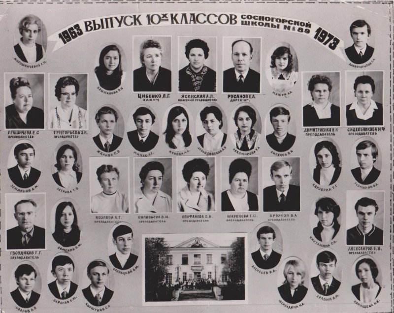 LS 8x16/6x139,7 et10 d106,1 763 BKL (конус, колпак+лого)