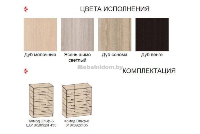 Комод Интерлиния Эльф-6