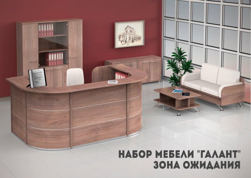 Галант дуб Шамони