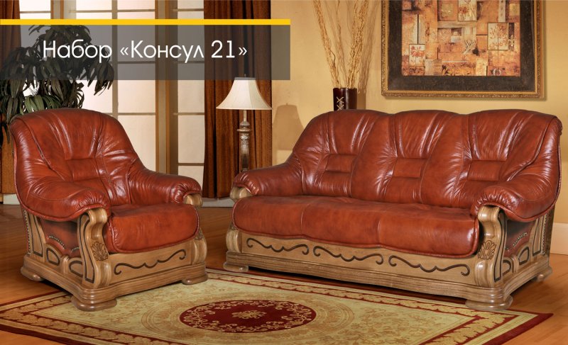 Набор мягкой мебели Консул Пинскдрев