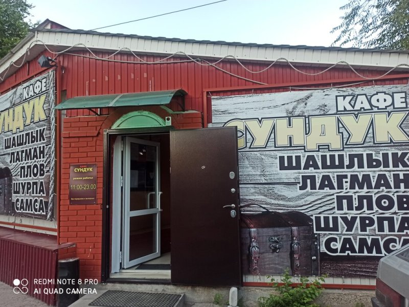 Каша арт